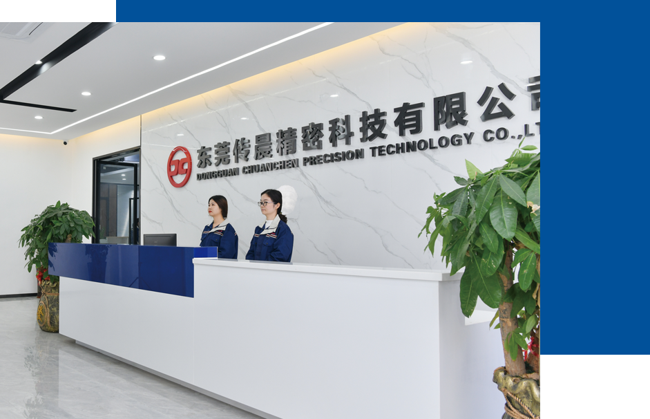 Dongguan Chuan Chen Precision Technology Co.