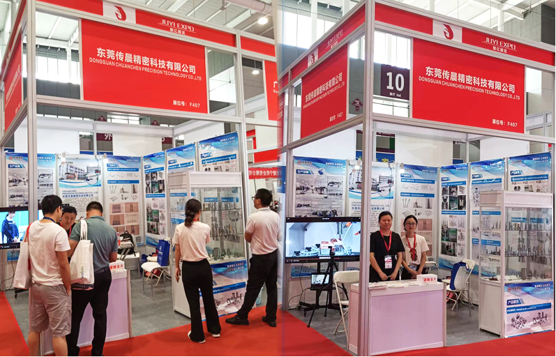 2023 Shenzhen International Medical Equipment Exhibition