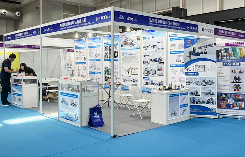 2023 Qingdao International Industrial Automation Exhibition